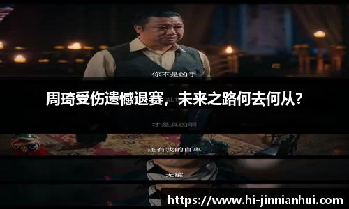 金年会JINNIANHUI官方网站