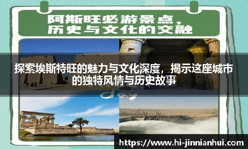 金年会JINNIANHUI