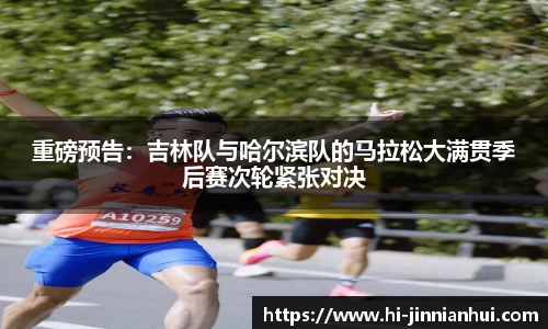 金年会JINNIANHUI