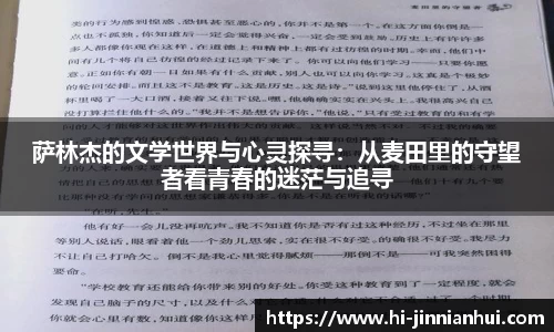 金年会JINNIANHUI官方网站
