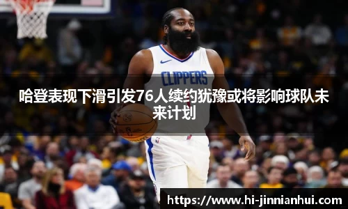金年会JINNIANHUI