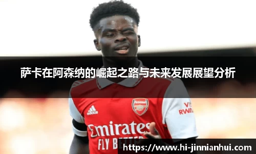 金年会JINNIANHUI官方网站