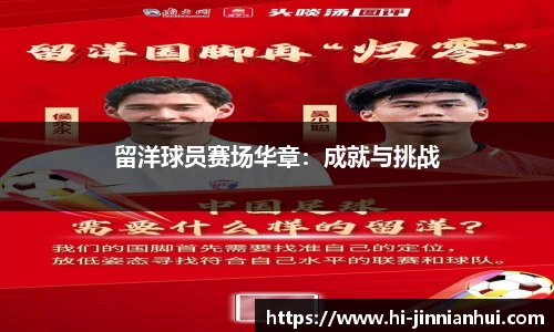 金年会JINNIANHUI官网