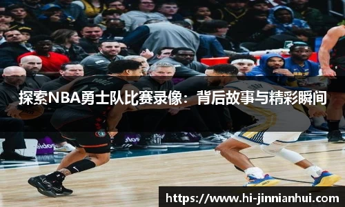 金年会JINNIANHUI