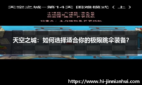 金年会JINNIANHUI