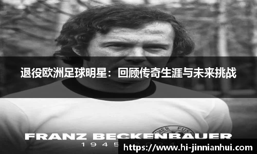 金年会JINNIANHUI官方网站