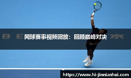 金年会JINNIANHUI