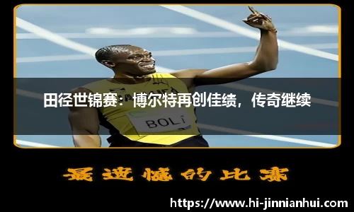 金年会JINNIANHUI