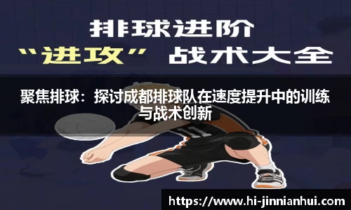 金年会JINNIANHUI官网