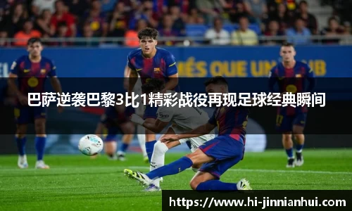 金年会JINNIANHUI官网