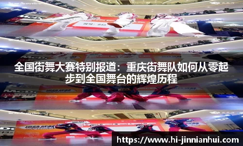 金年会JINNIANHUI