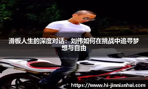 金年会JINNIANHUI