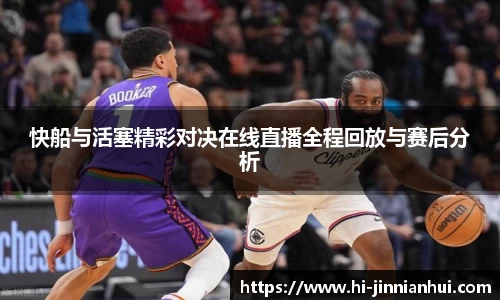 金年会JINNIANHUI官方网站