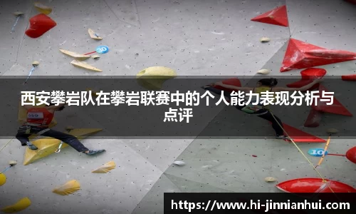 金年会JINNIANHUI